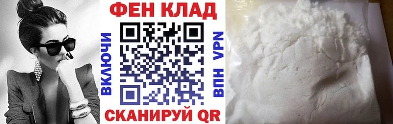 АМФЕТАМИН 97%  Мценск 