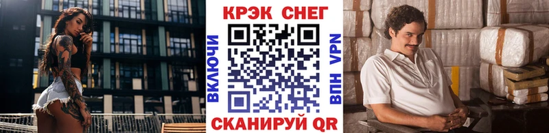 блэк спрут ONION  Мценск  маркетплейс состав  Cocaine Колумбийский 
