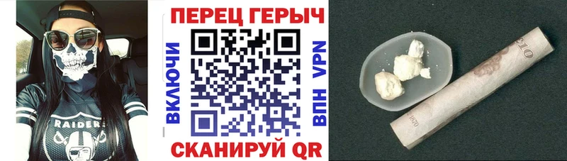 ГЕРОИН хмурый Мценск