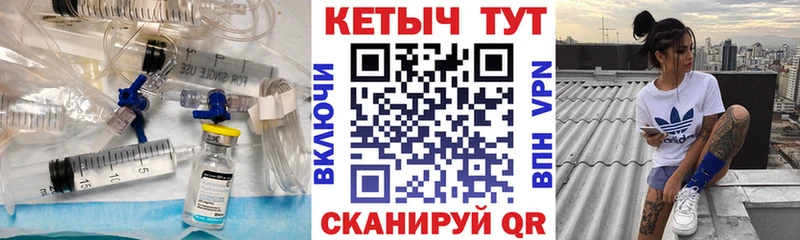 КЕТАМИН VHQ  дарнет шоп  блэк спрут ONION  Мценск 