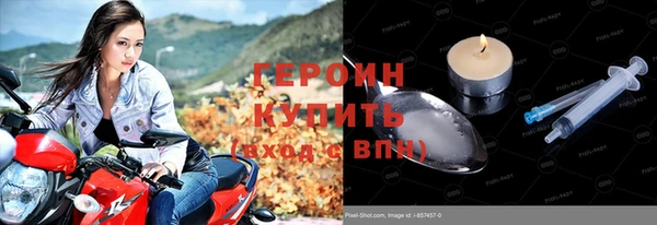 молекула духа Горно-Алтайск