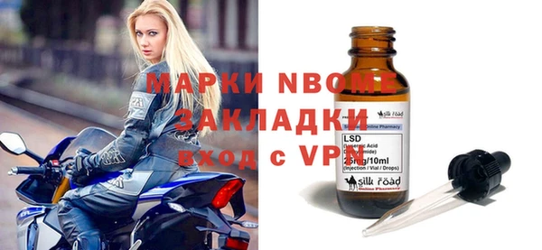 молекула духа Горно-Алтайск