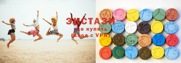 молекула духа Горно-Алтайск
