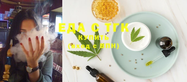 марки nbome Горняк