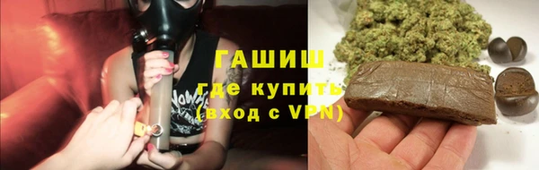 молекула духа Горно-Алтайск