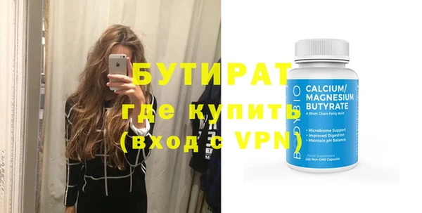 молекула духа Горно-Алтайск