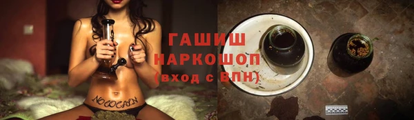 марки nbome Горняк