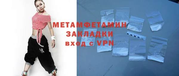 марки nbome Горняк