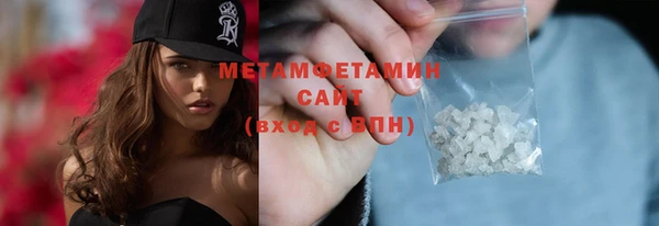 молекула духа Горно-Алтайск