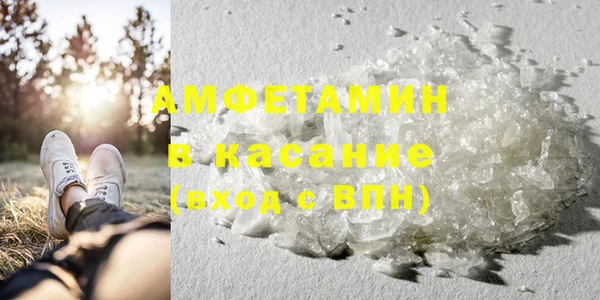 молекула духа Горно-Алтайск