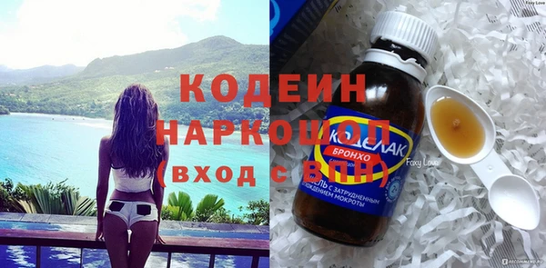 марки nbome Горняк
