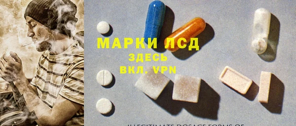 марки nbome Горняк