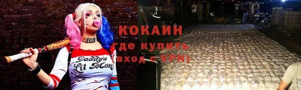 марки nbome Горняк