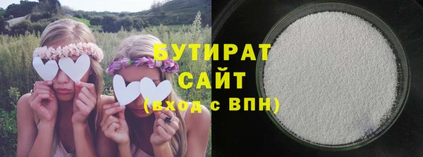 молекула духа Горно-Алтайск