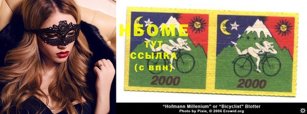 молекула духа Горно-Алтайск