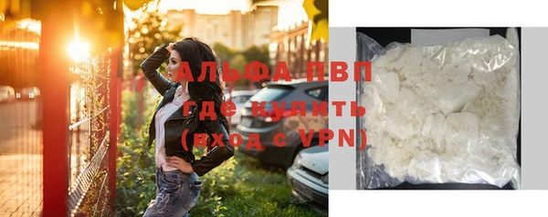 марки nbome Горняк