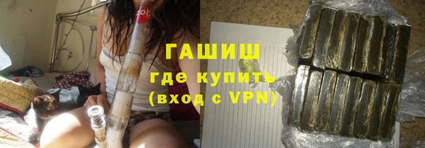 молекула духа Горно-Алтайск