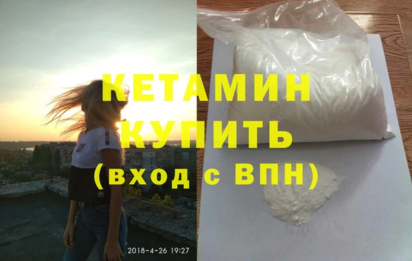 марки nbome Горняк