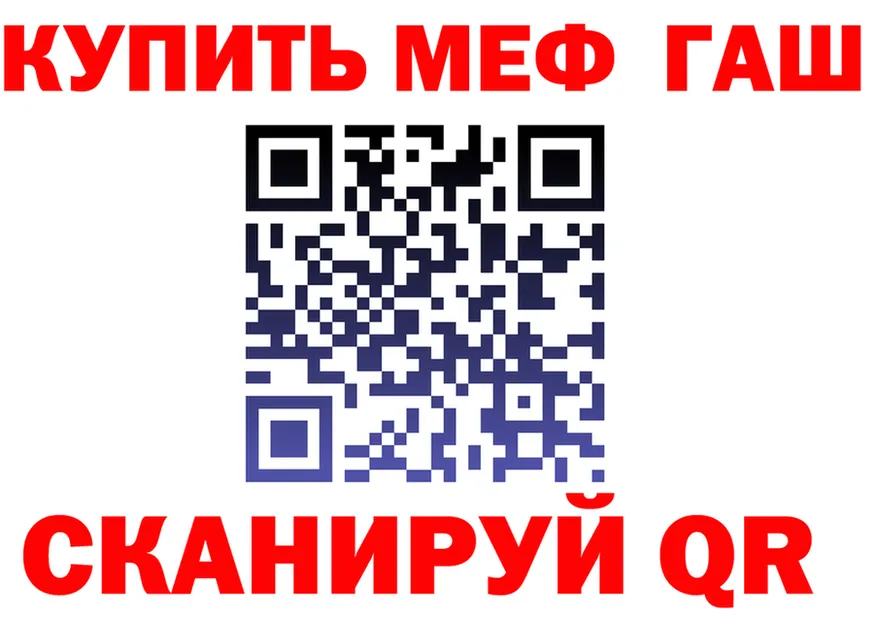 ТГК Wax маркетплейс shop OMG Мценск