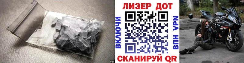 hydra зеркало  Мценск  LSD-25 экстази ecstasy  где продают наркотики 