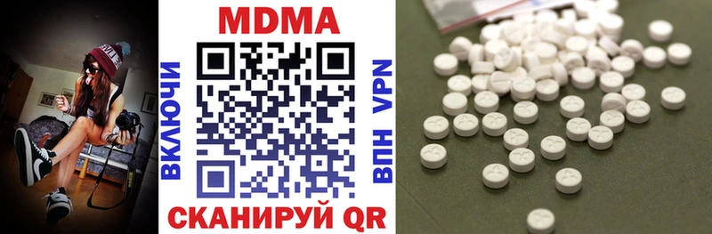 MDMA кристаллы  Мценск 