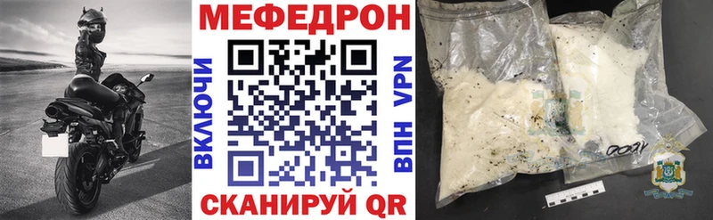 площадка формула  гидра зеркало  Мценск  МЕФ мяу мяу 
