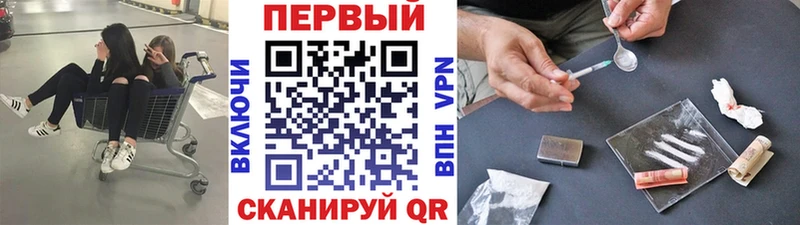 МЕТАМФЕТАМИН мет Мценск