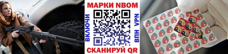 маркетплейс состав  продажа наркотиков  Мценск  Марки N-bome 1500мкг 