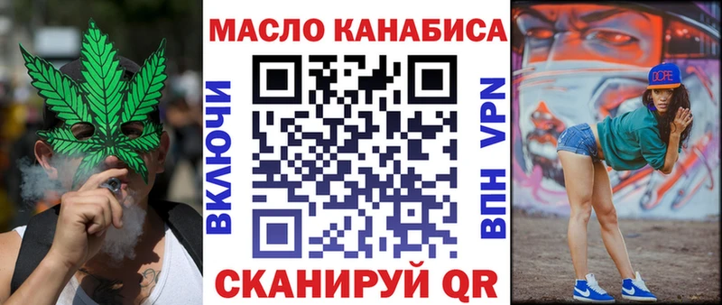 купить наркотик  Мценск  ТГК гашишное масло 